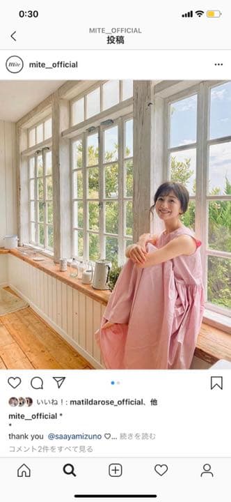 mite 2way オリジナルフレアドレス