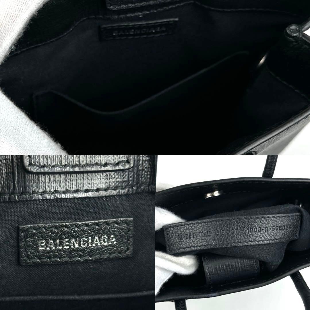 【美品】バレンシアガ　ショルダーバッグ　2way　エブリデイ　レザー　ブラック