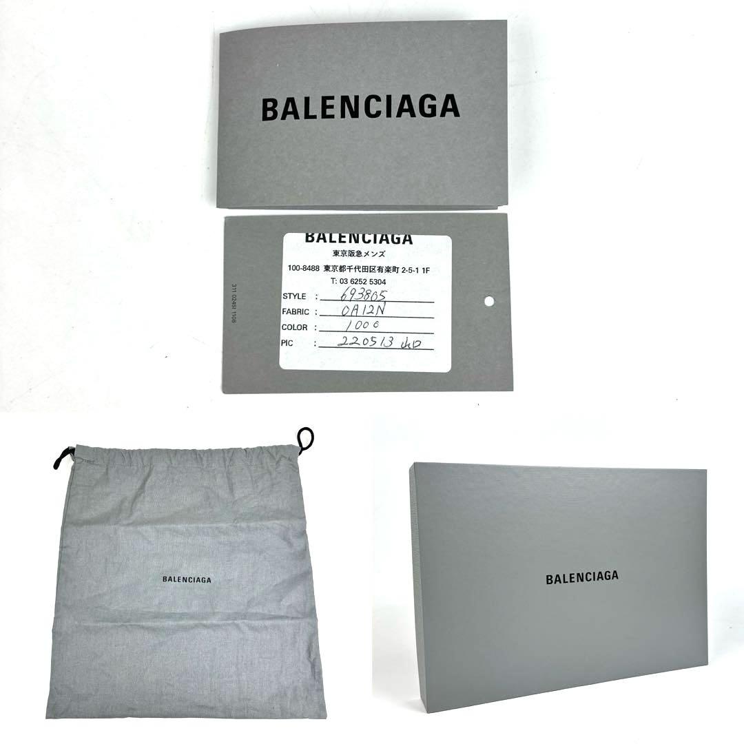 【美品】バレンシアガ　ショルダーバッグ　2way　エブリデイ　レザー　ブラック