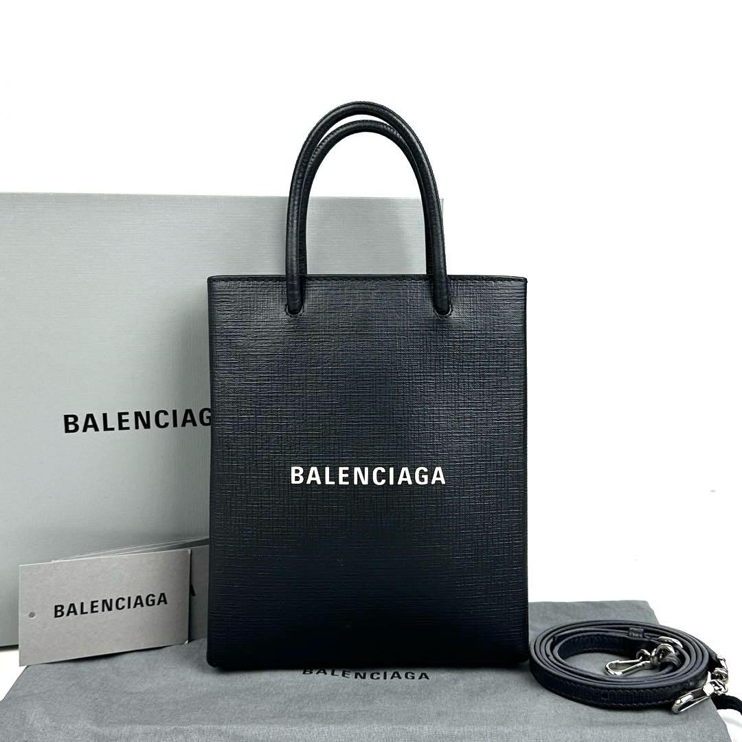 【美品】バレンシアガ　ショルダーバッグ　2way　エブリデイ　レザー　ブラック