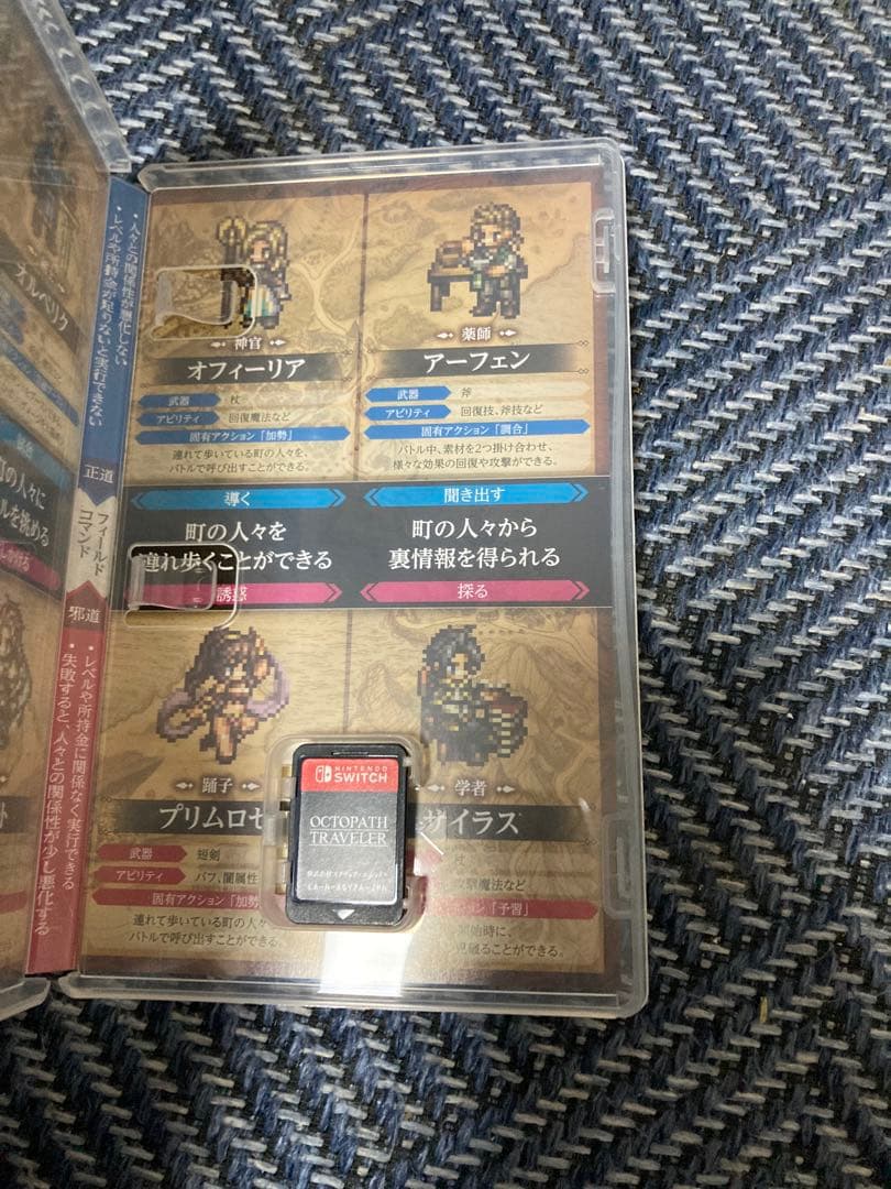 Nintendo Switch Octopath Traveler & Octopath Traveler II