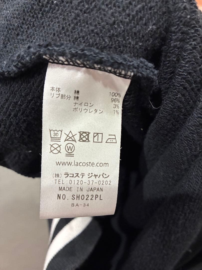 LACOSTE×BEAMS 別注 スタジャン US XL ブラック