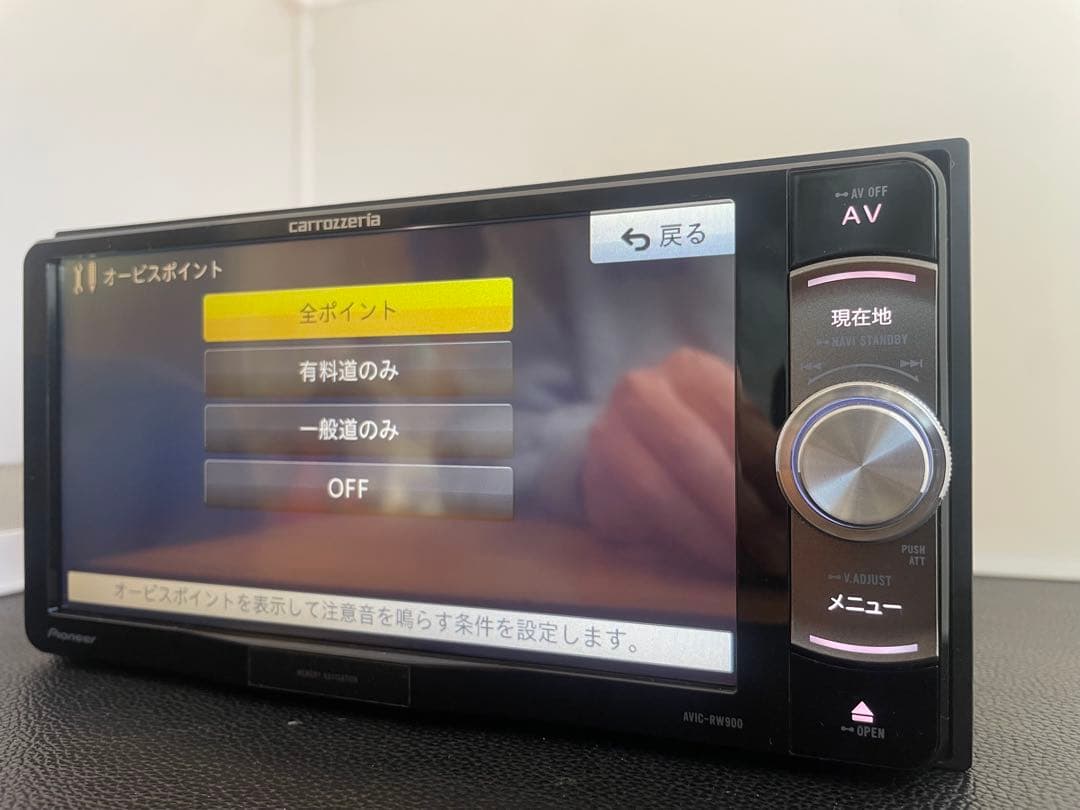 楽ナビAVIC-RW900-R 2025年地図最新第2.0.0.版オービス