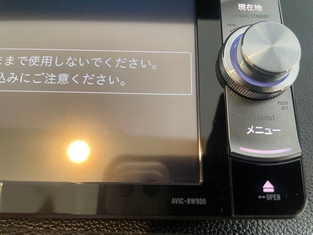 楽ナビAVIC-RW900-R 2025年地図最新第2.0.0.版オービス