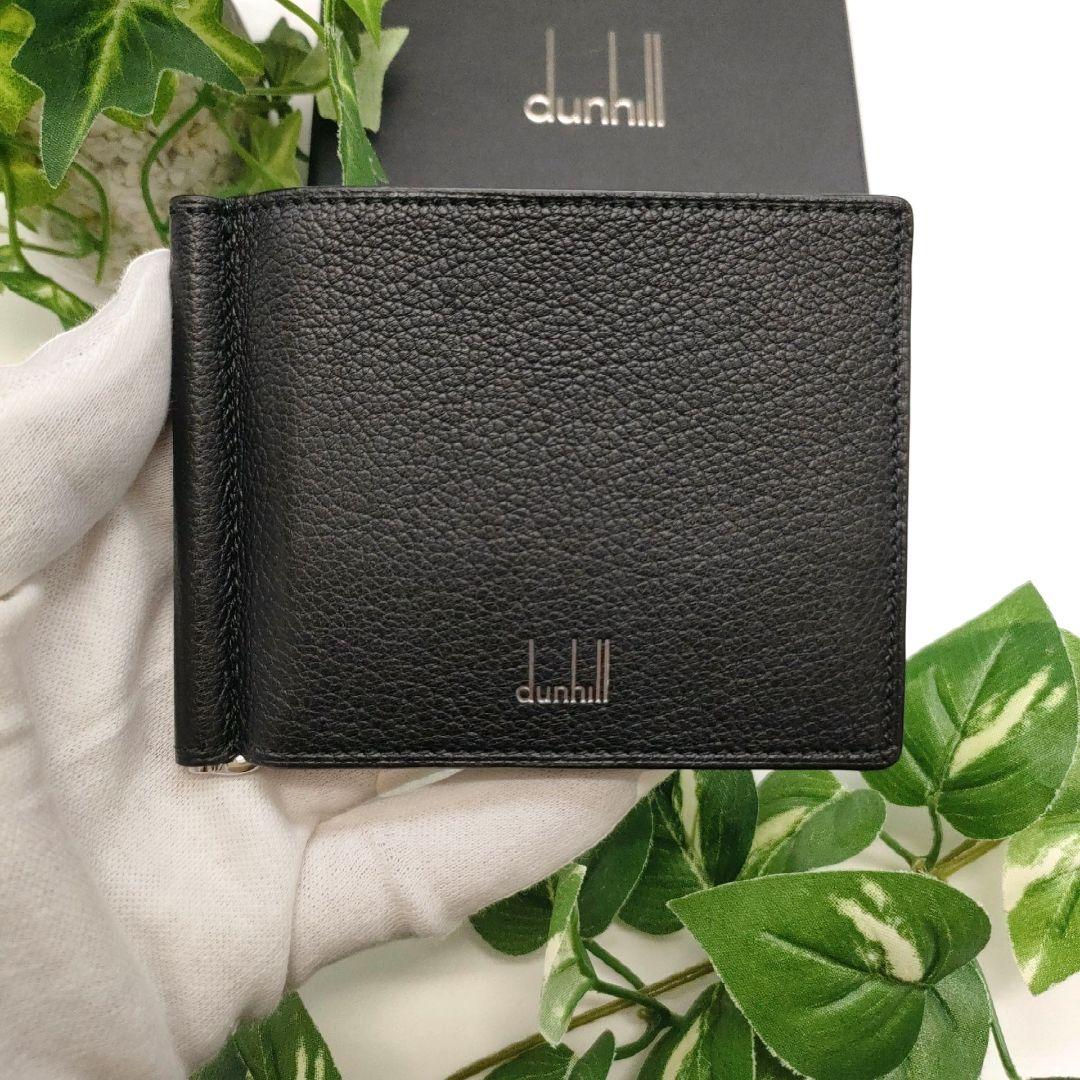 ダンヒル　マネークリップ　折り財布　ブラック