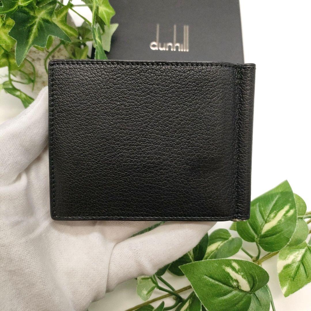 ダンヒル　マネークリップ　折り財布　ブラック
