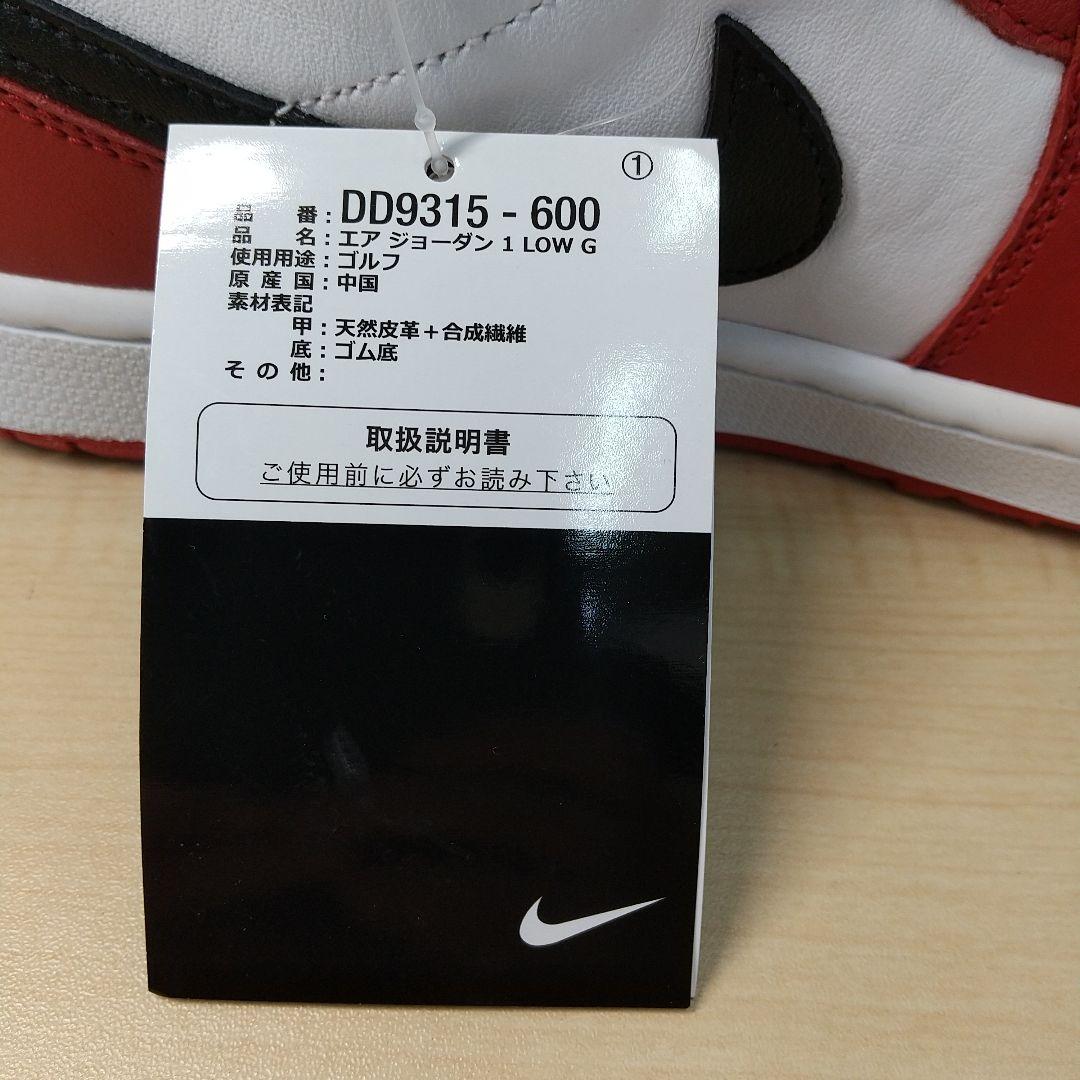 シューズ(男性用) H891 Nike Air Jordan 1 Low Golf