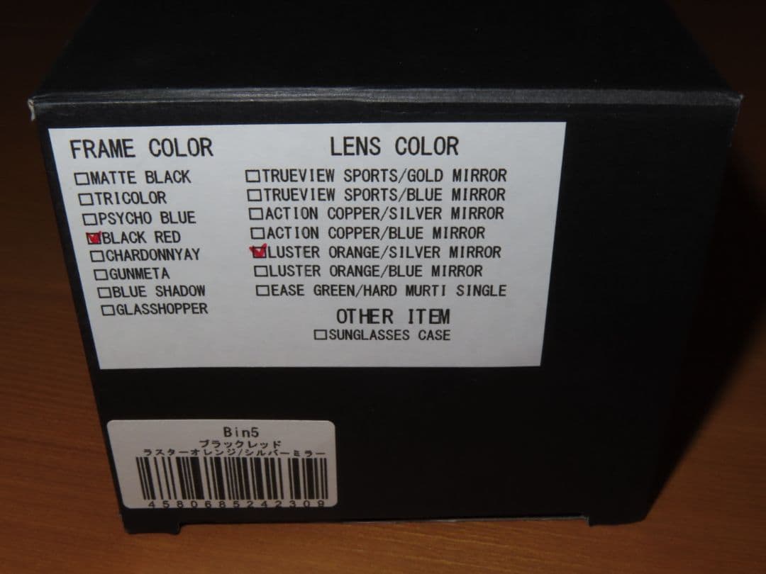 イヨケン/KIOB/Bin5/BLACKRED/ラスターオレンジ/シルバーミラー