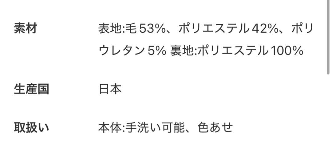 ベイクルーズNOBLEキャミストラップフレアスカート（ブラック）38サイズ