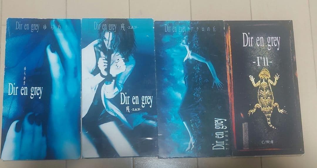 【ビジュアル系】CD53種まとめ売り（Raphael、Eins Vierなど）