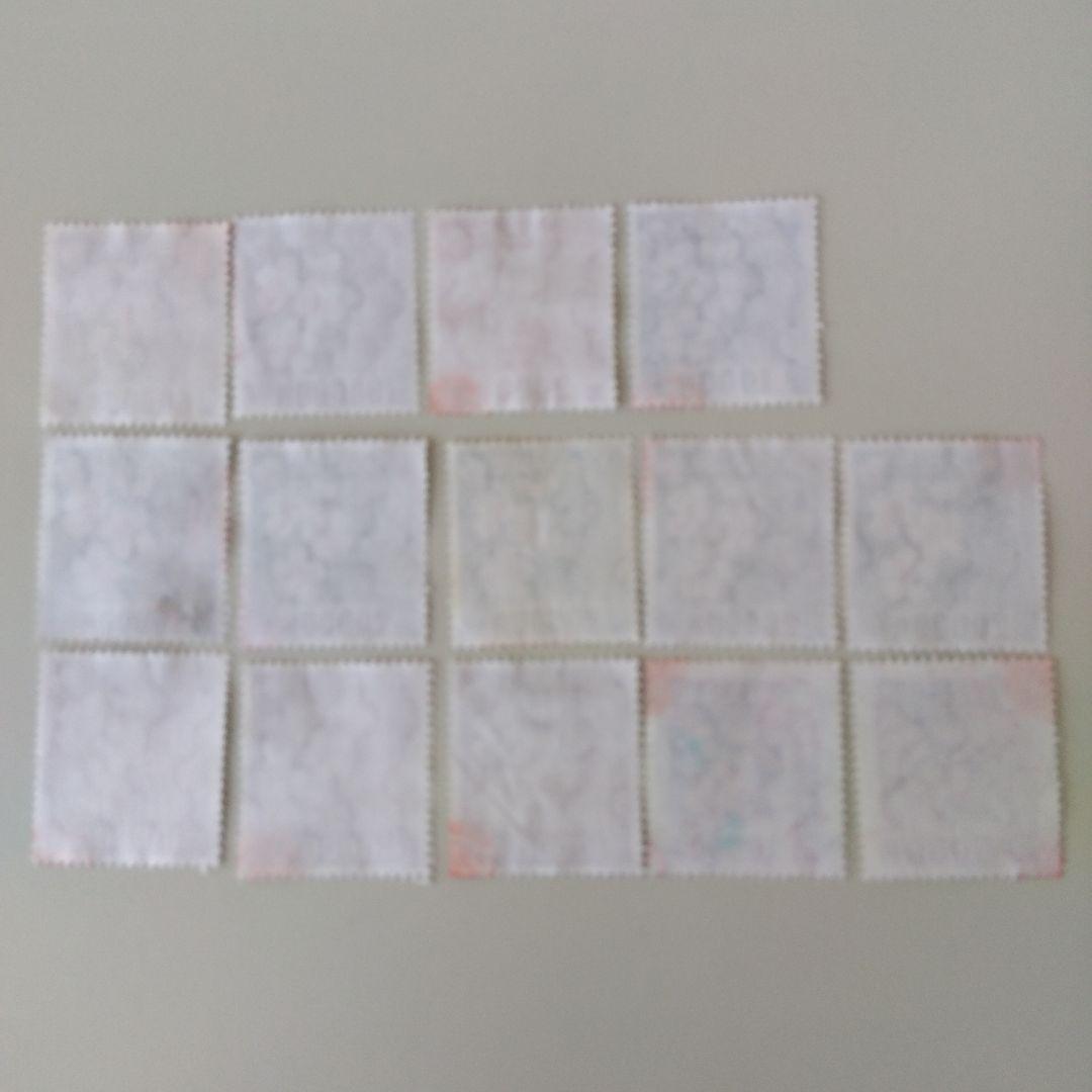 使用済 収入印紙 14枚