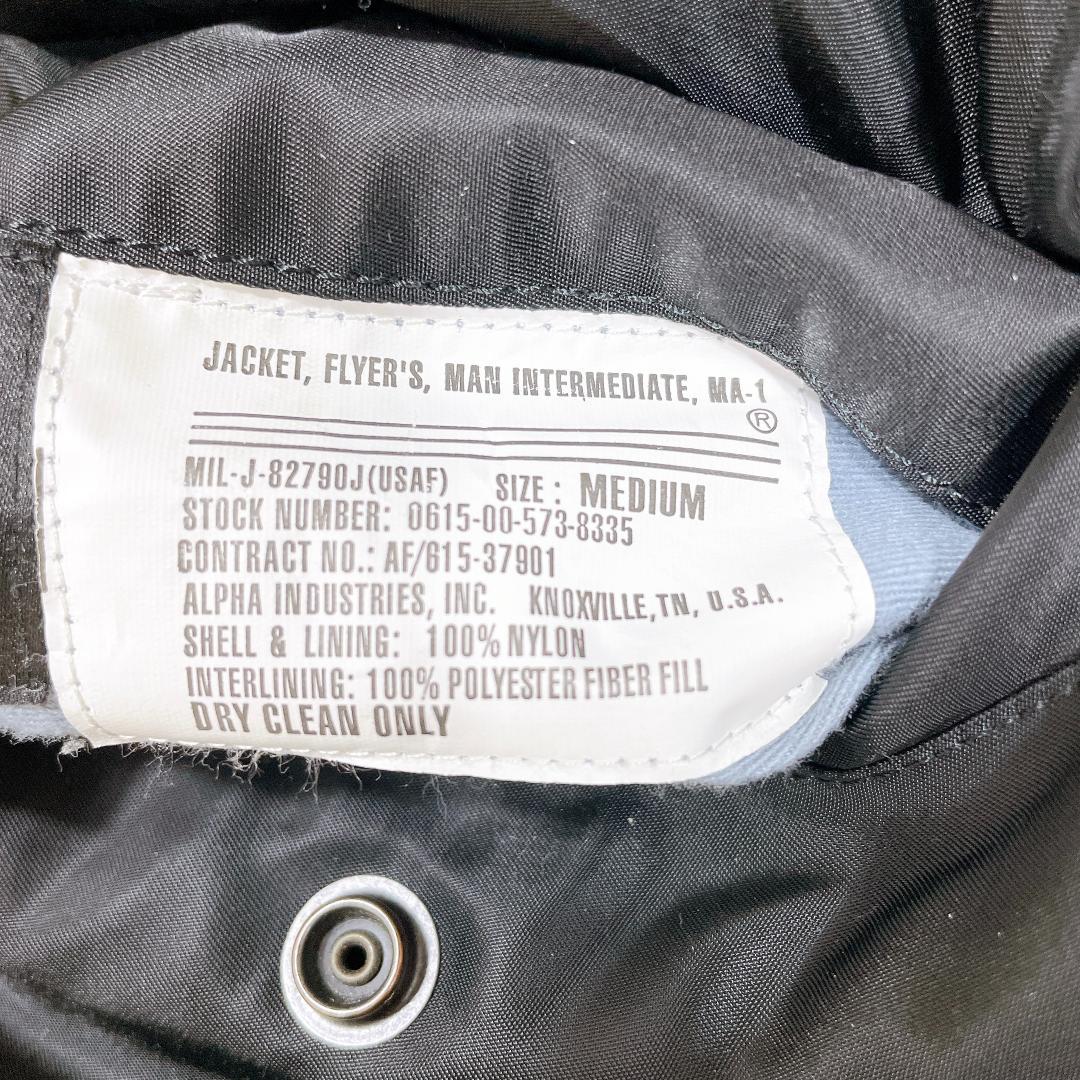 アルファインダストリーズ MA-1 黒 M