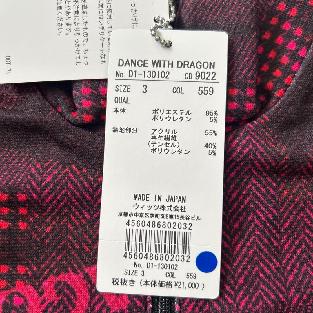 新品　Dance With Dragon チェック柄長袖シャツ サイズ3