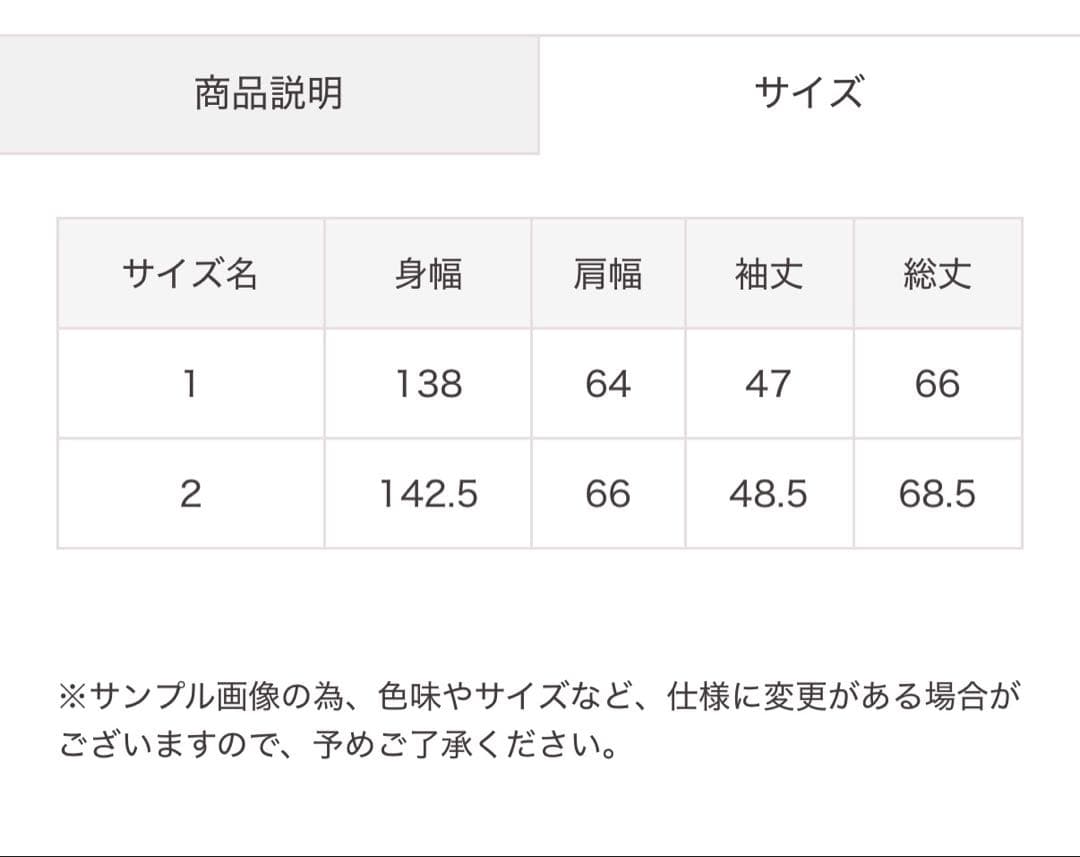 COCODEAL リブカラーウール混コート