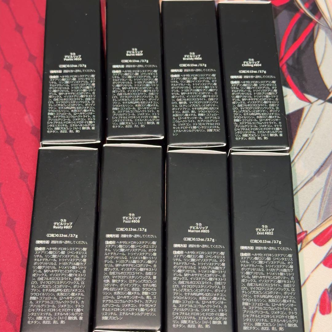 ラカデビルリップ Laka Devil Lipリップスティック 8本セット