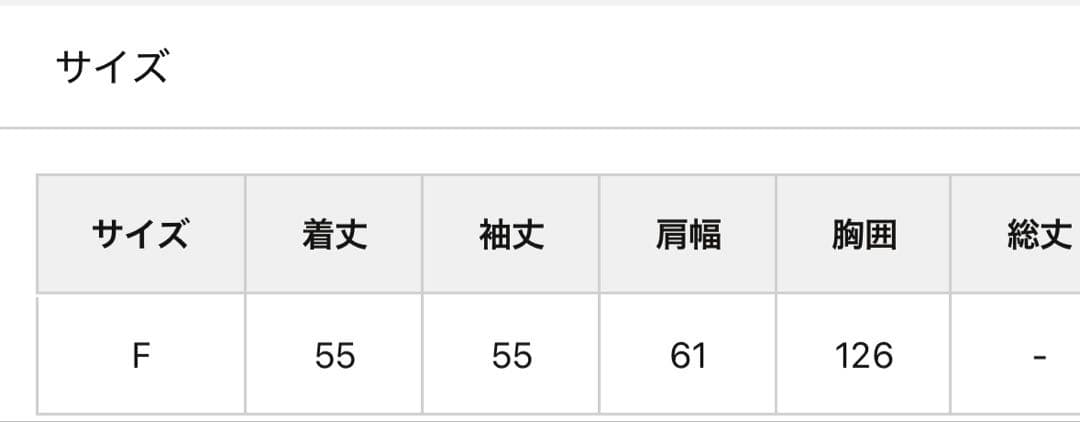 ウィムガゼット　ヴィンテージロゴ裏毛　ピンクベージュ　スウェット