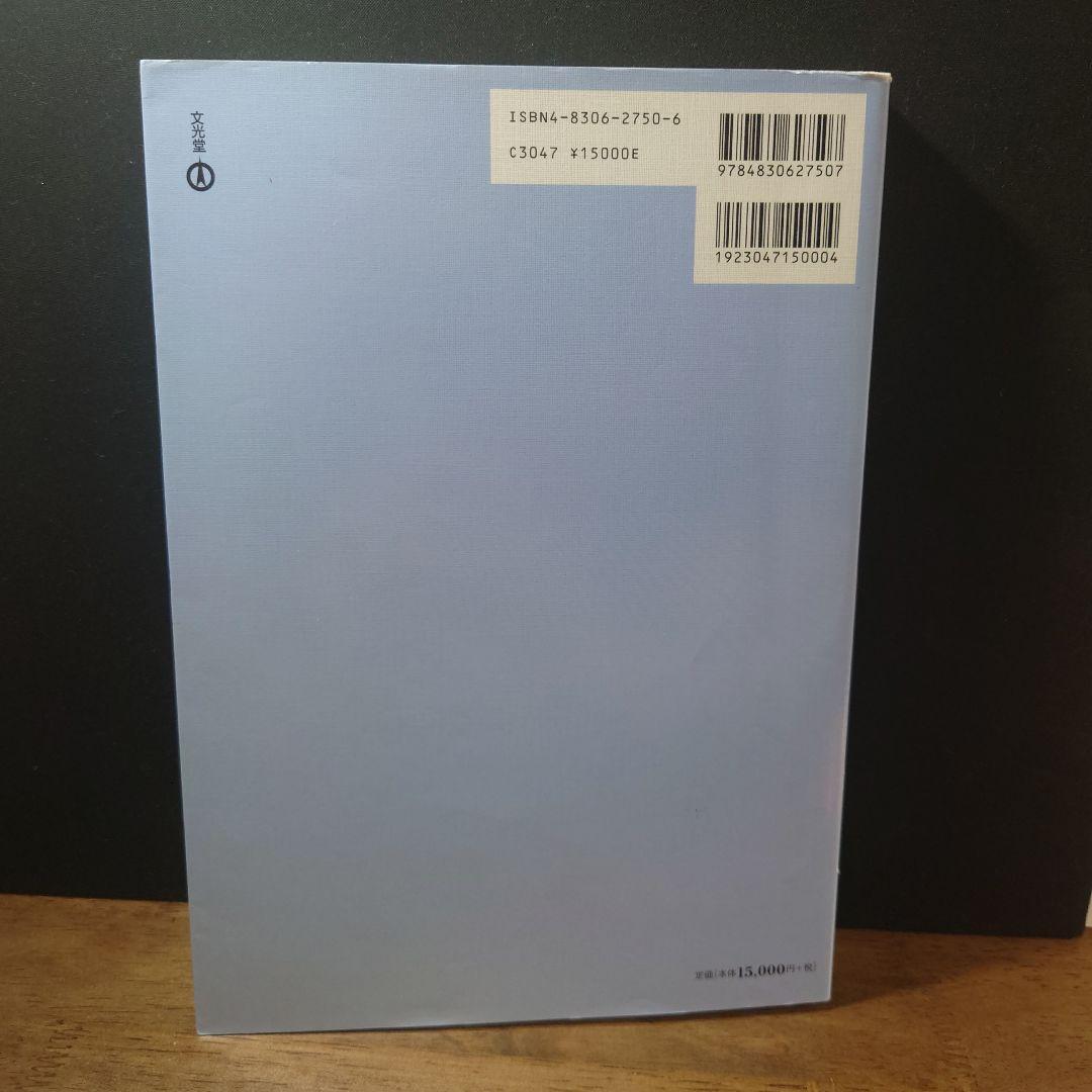 骨・軟部腫瘍外科の要点と盲点