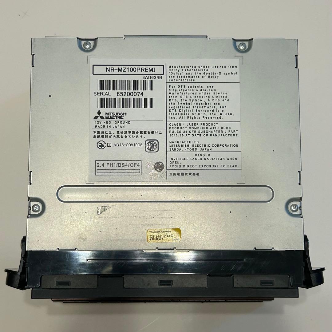 三菱 DIATONE SOUND.NAVI カーナビ NR-MZ100PREMI