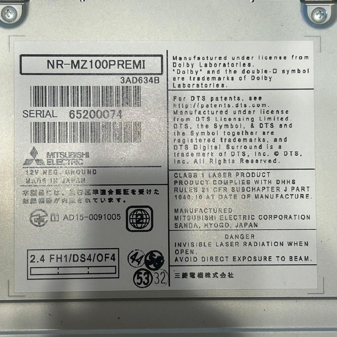 三菱 DIATONE SOUND.NAVI カーナビ NR-MZ100PREMI