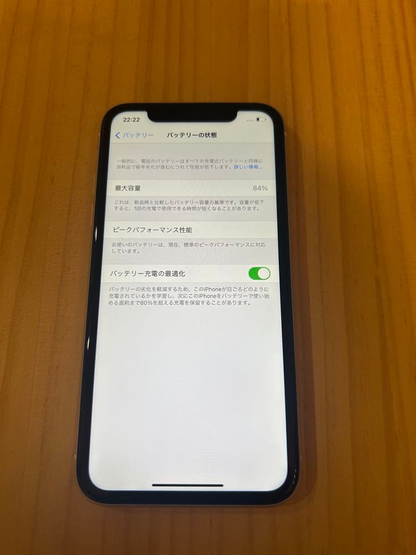 Apple iPhone XR ホワイト 本体　64GB