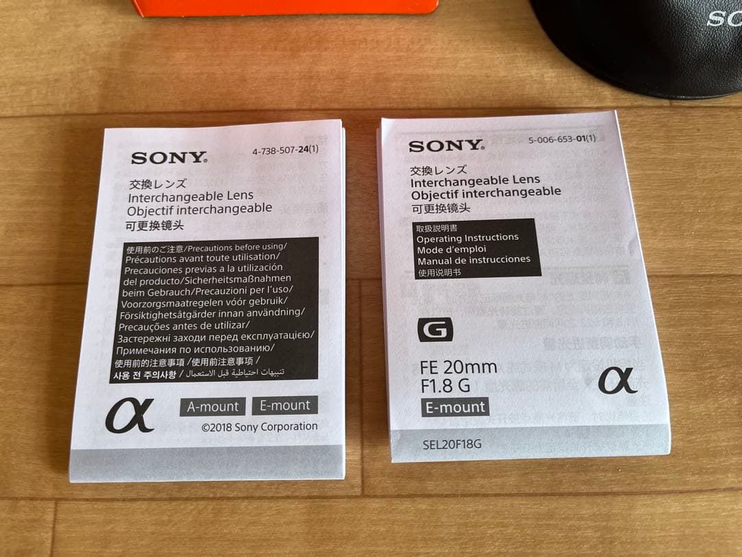 ソニー SONY FE 20mm F1.8 G Eマウント SEL20F18G