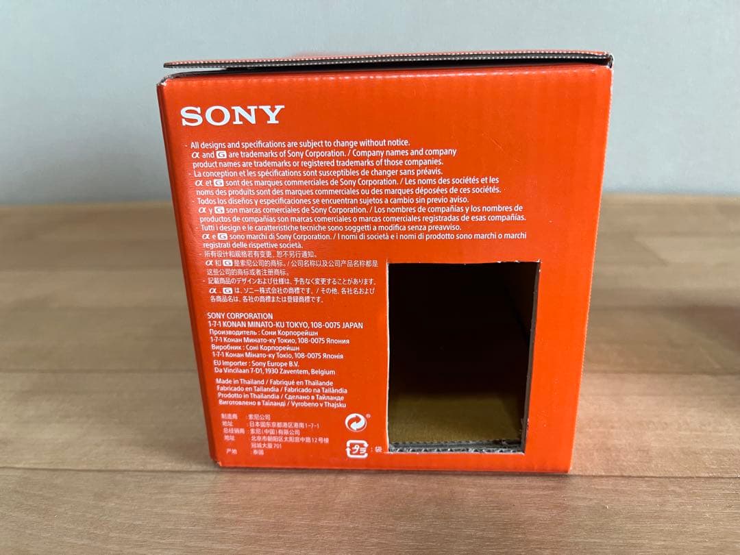 ソニー SONY FE 20mm F1.8 G Eマウント SEL20F18G