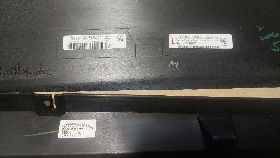 ハリアー　モデリスタ　左フロントパネル