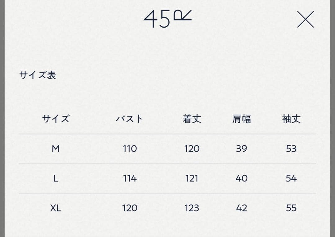 お値下げ！45R もこもこ花プリントのドレス 未使用