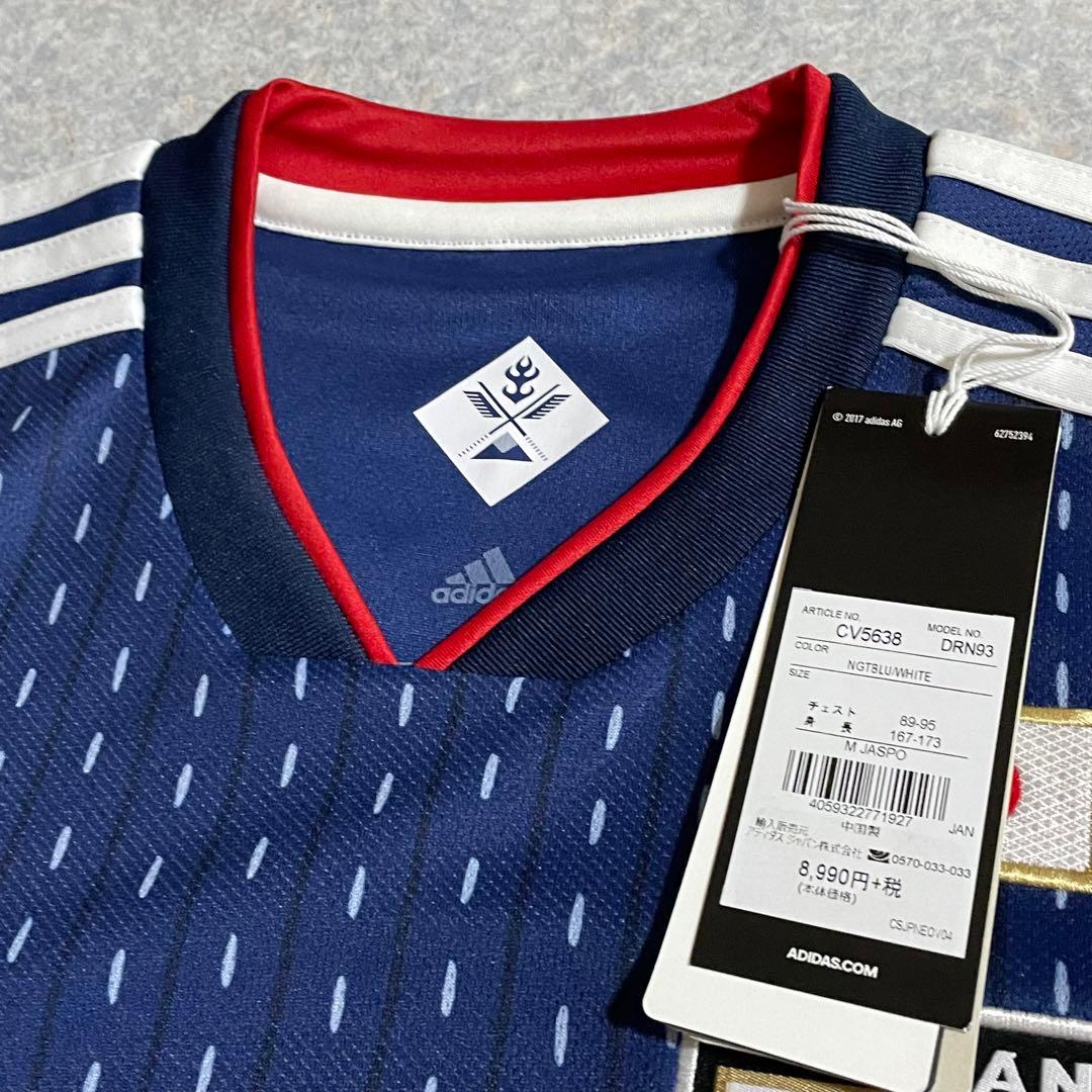 日本代表 久保建英 RESPECT 2019 ユニフォーム レアル・ソシエダ