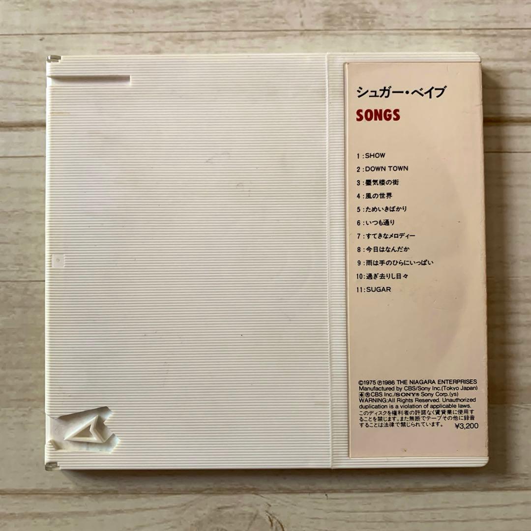 CD『シュガー・ベイブ/ソングス』スリムケース 1986年発売 山下達郎大貫妙子