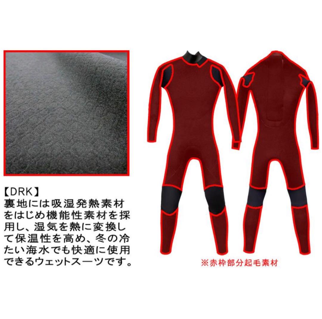 【本日限定】 RASH LADYS バックジップ セミドライ 5×3.5mm M