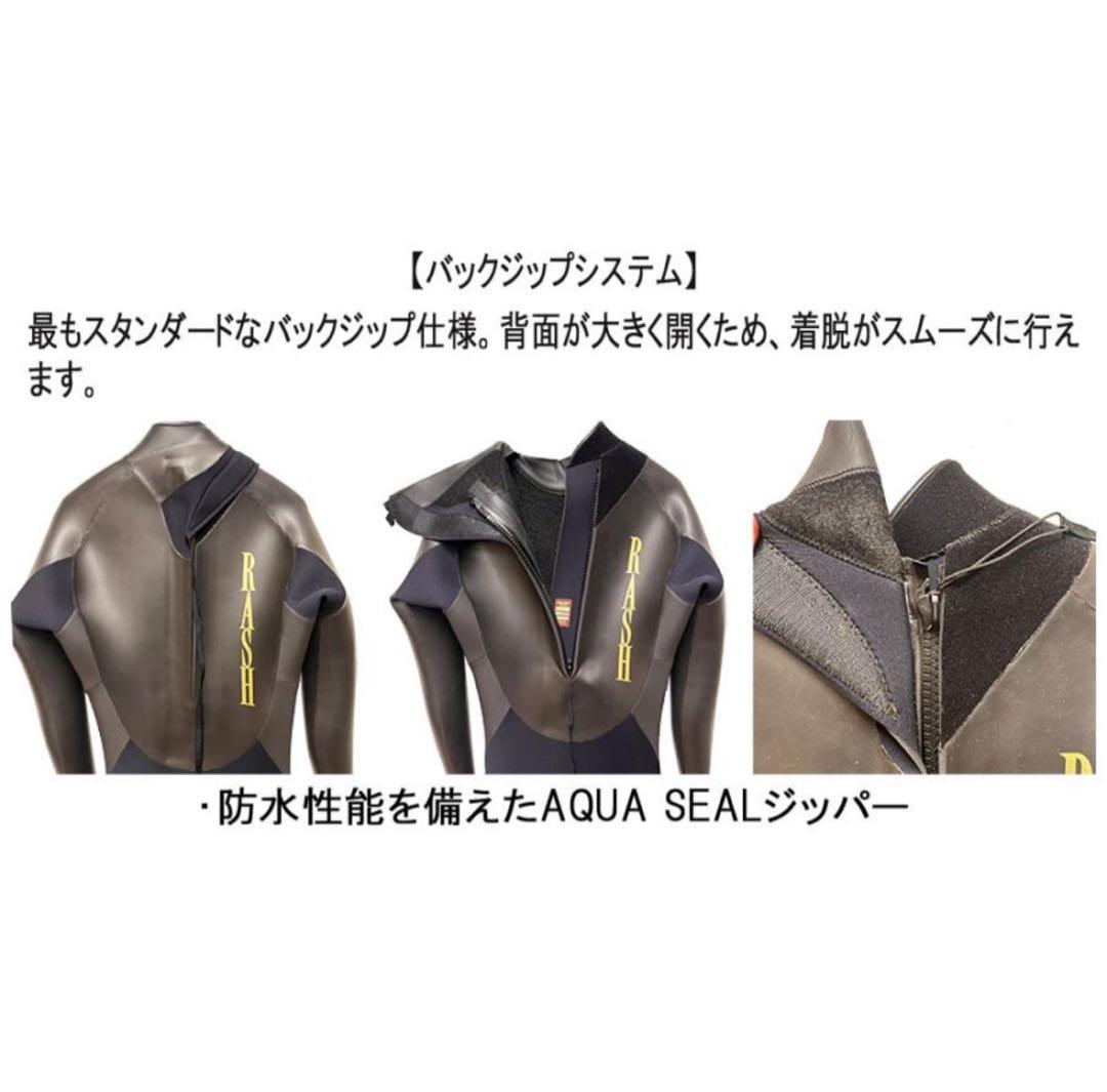 【本日限定】 RASH LADYS バックジップ セミドライ 5×3.5mm M