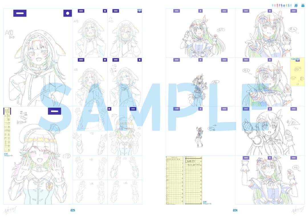 特典付き：ホロライブ・サマー2023「青春アーカイブ」アニメーション原画集