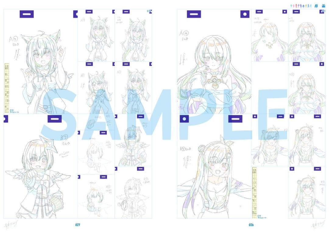 特典付き：ホロライブ・サマー2023「青春アーカイブ」アニメーション原画集