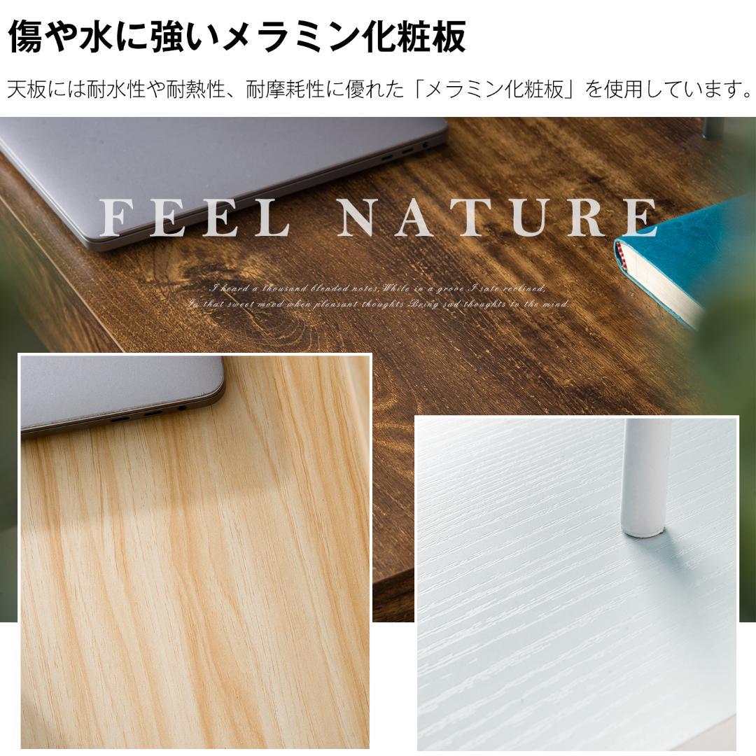 【ダークブラウン】パソコンデスク 引き出し付き　収納台　ミシン台 学習机 勉強机