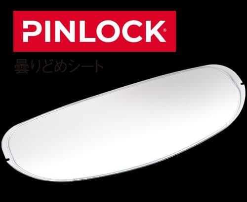 OGK KABUTO ジェットヘルメット