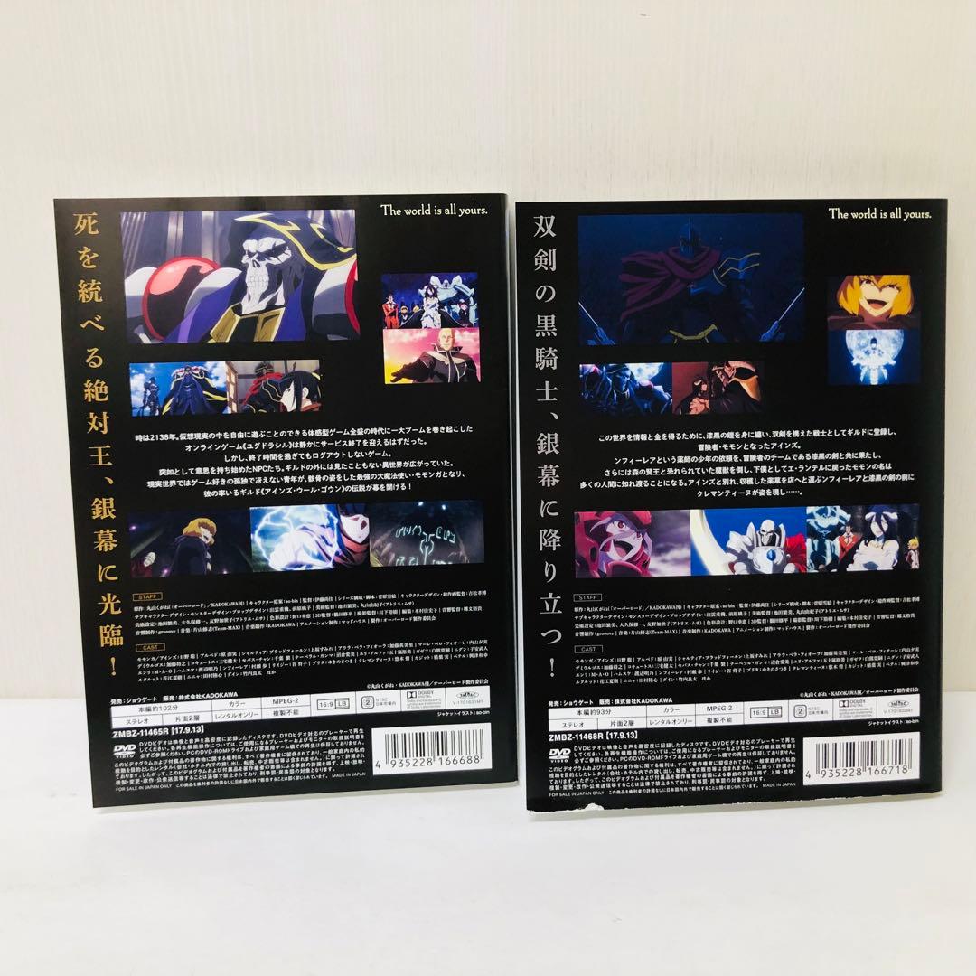 OVERLOAD/オーバーロード【1期～3期＋劇場版】DVD 全18巻セット