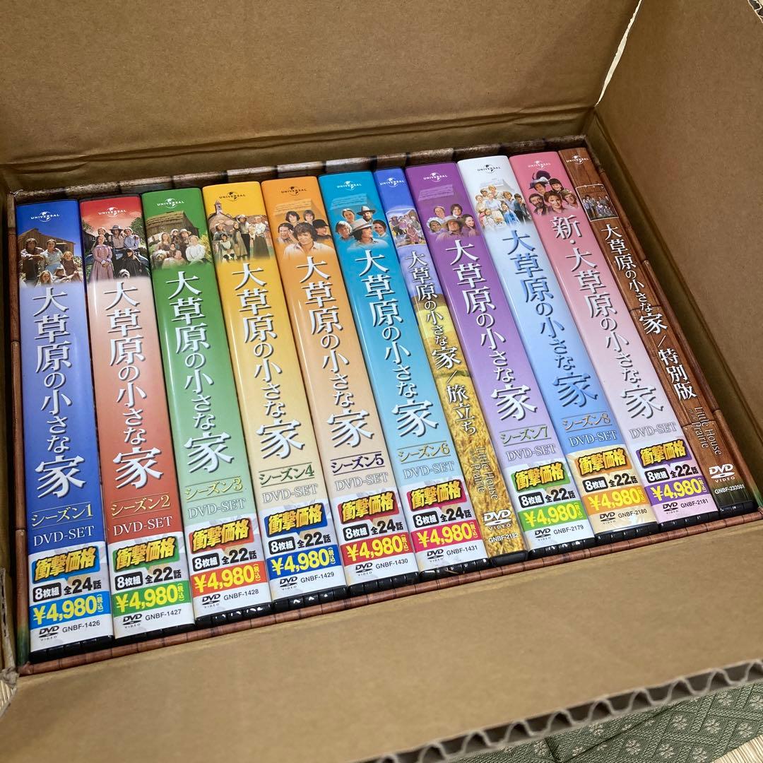 大草原の小さな家 DVD セット