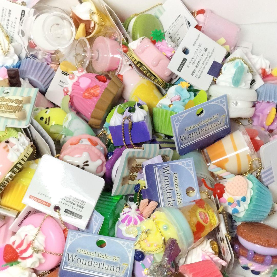 オッティモ ドルチェ ワンダーランド 等 スイーツ キーホルダー 約140個