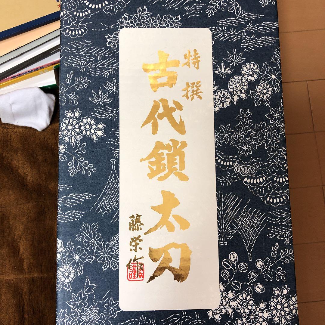 五月人形（秀月）①