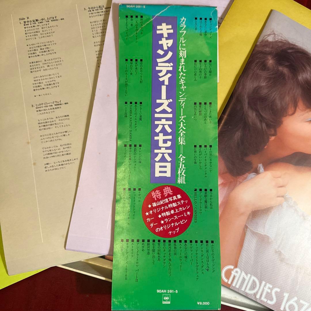 キャンディーズ CANDIES 1676 DAYS