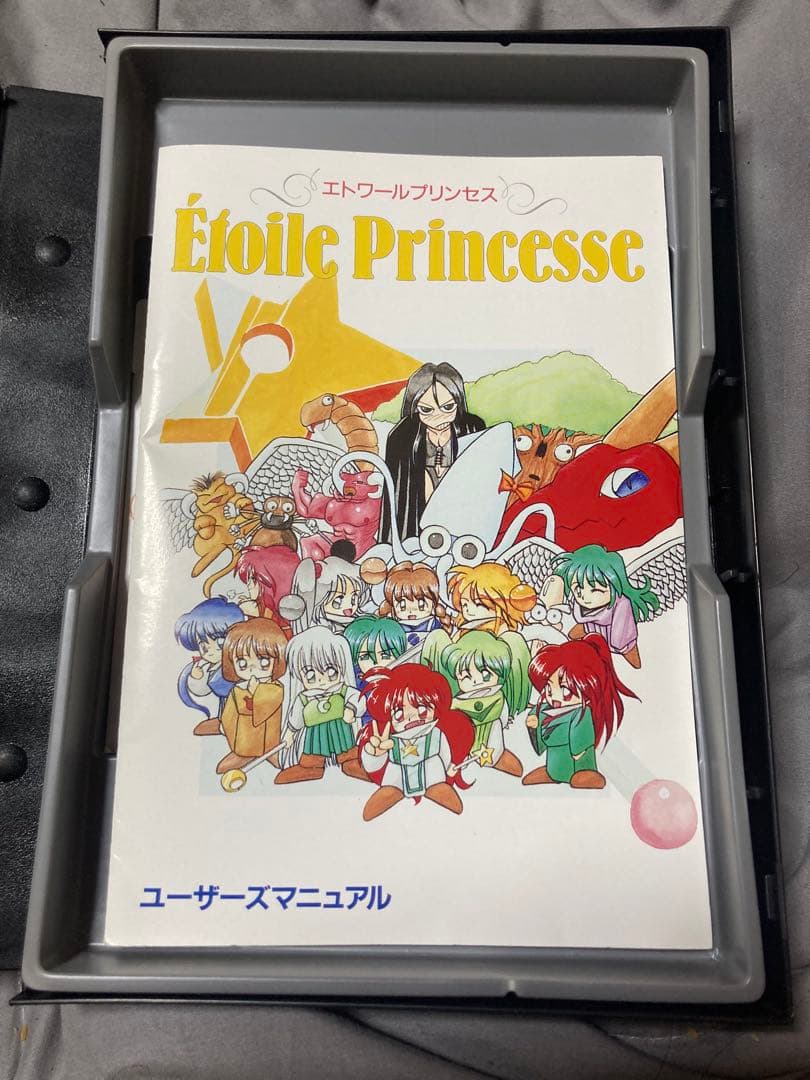 エトワールプリンセスx68000