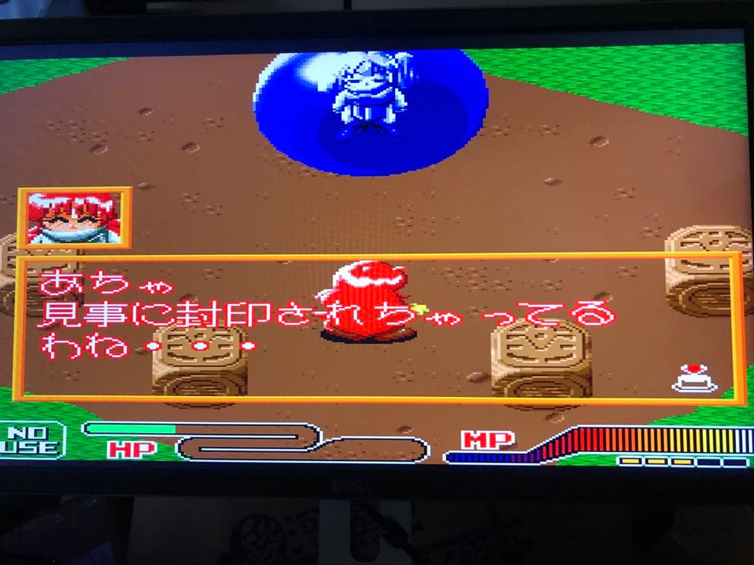 エトワールプリンセスx68000