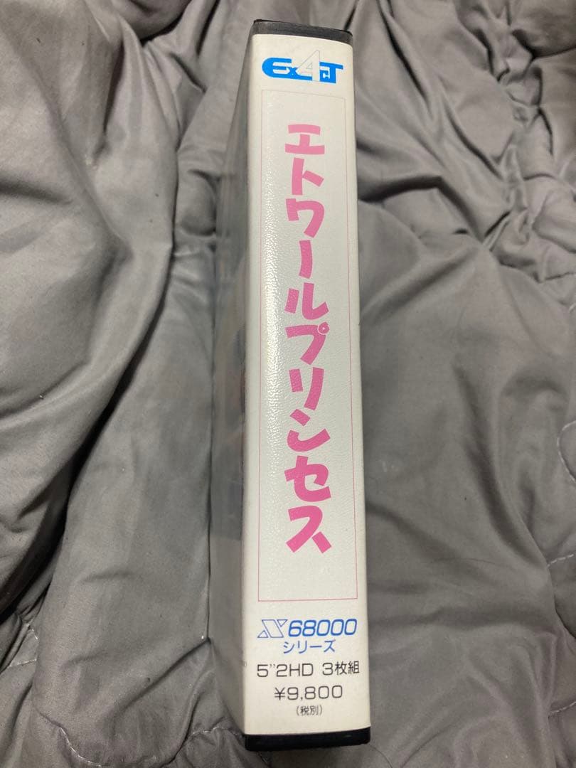 エトワールプリンセスx68000