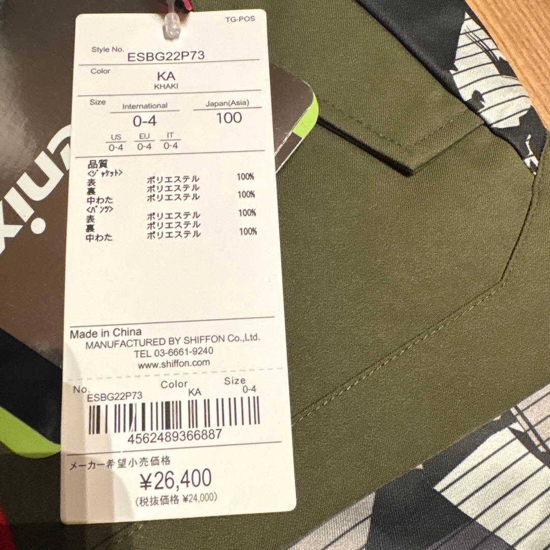 フェニックス　phenix 子ども用　スキーウェア 上下セット