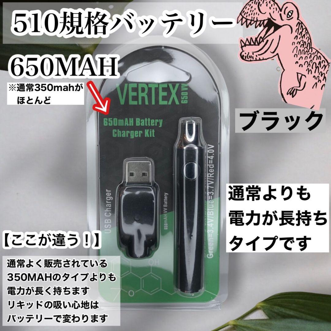 MMSHバッテリーセット # h4cbh cpx crdp crdh