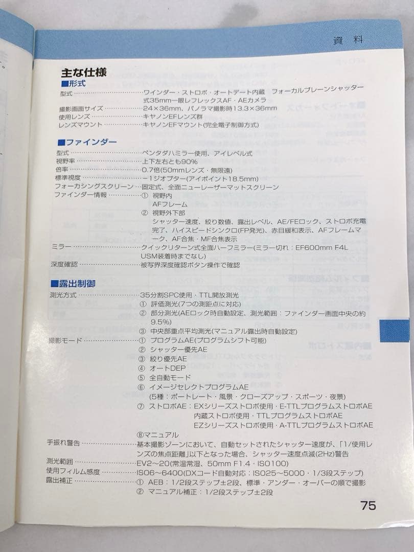 ＃Canon EOS Kiss III Kit フィルム一眼レフカメラ　レンズ