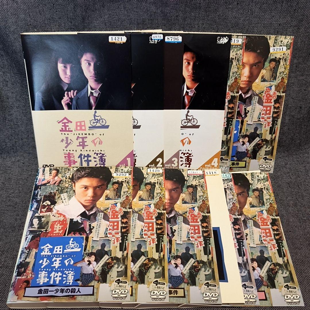 新品ケース付 金田一少年の事件簿 全12巻セット 堂本剛