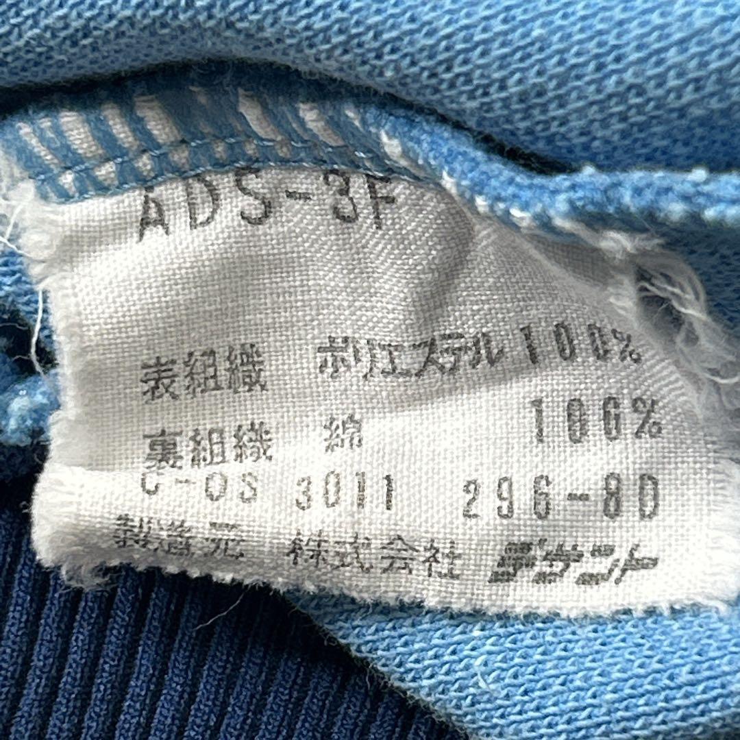 adidas /アディダス 70s 西ドイツ デサント ジャージ6 水色
