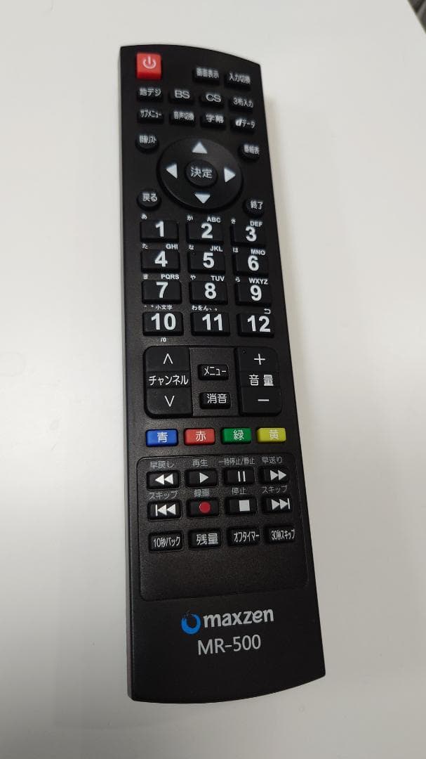 【maxzen】4K 55インチ 55型 液晶テレビ